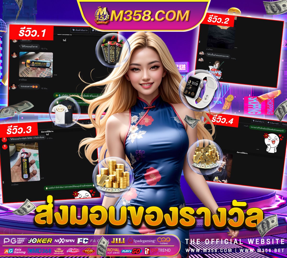 mfgame เครดิตฟรี ทั้งหมด